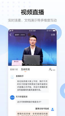
浪客app