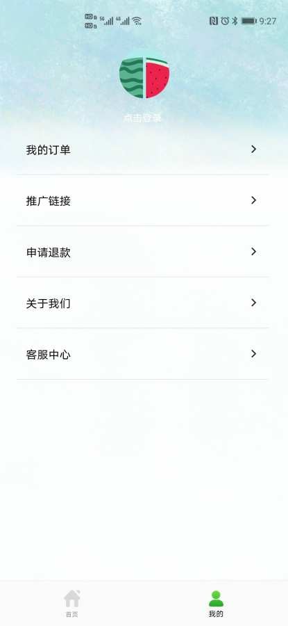 
果乐荟app