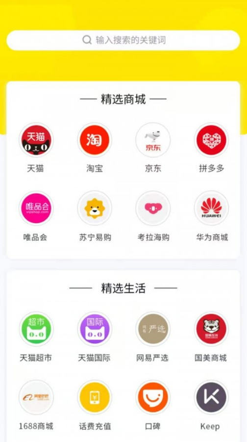 
兜多多app
