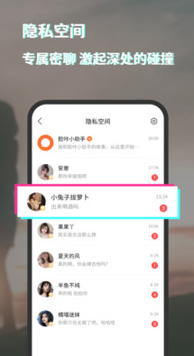 
脸咔app最新版