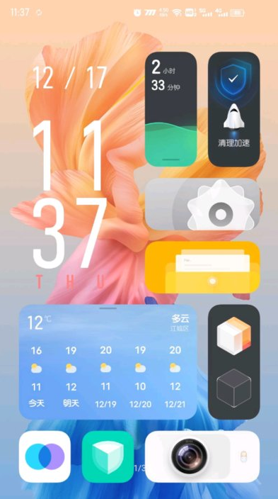 
originos系统桌面app