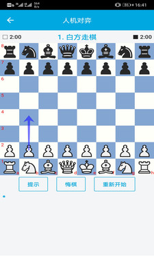 
国际象棋教学app中文版