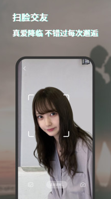 
脸咔app最新版