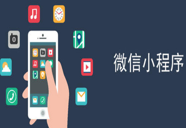 有趣的微信小程序有哪些