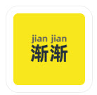 渐渐app