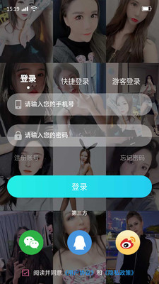 
TSD app破解版