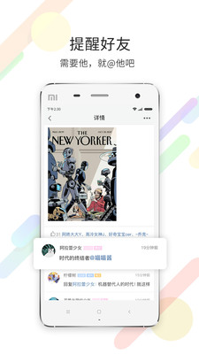 
延边大事爆app