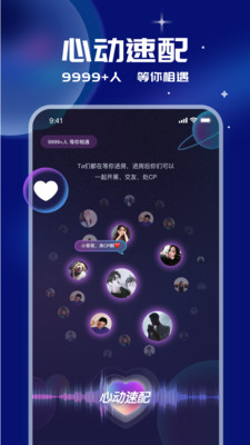
笨笨app破解版