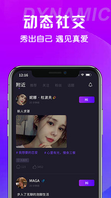 
对点app不限次数版