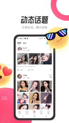 
等Taapp破解版