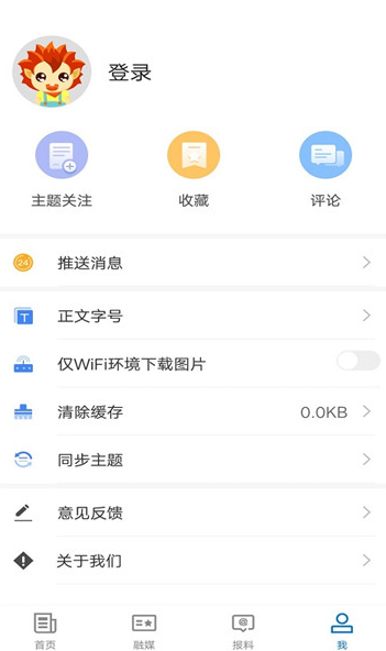 
塔城好地方app正版