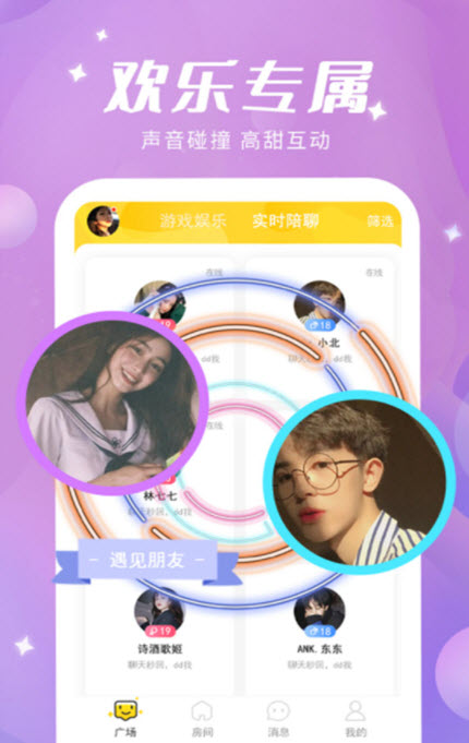 
蜜喵语音app最新版