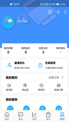 
去哪儿钓鱼app刷鱼币