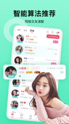 
么么恋app免费版