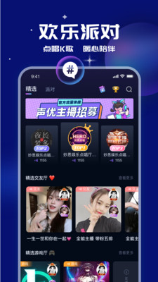 
笨笨app破解版
