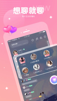
喵音app免费版