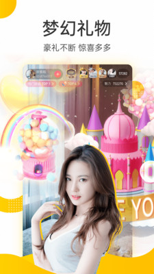 
暖暖交友app破解版
