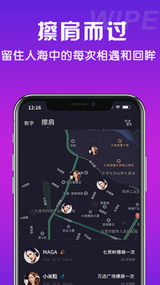 
对点app不限次数版