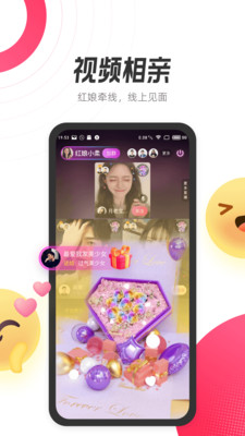 
等Taapp破解版