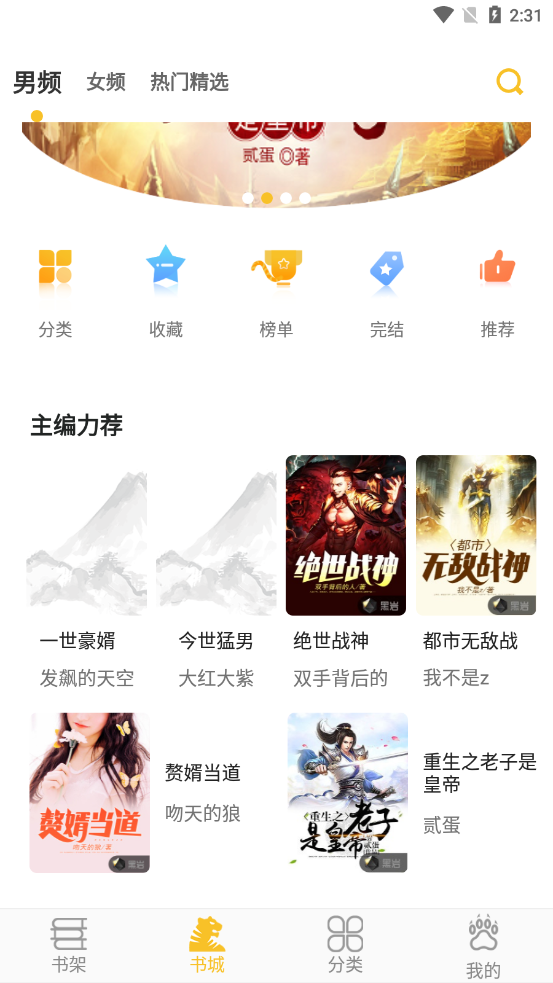 
乐文阁app