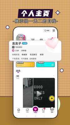 
零刻app