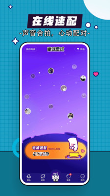 
零刻app
