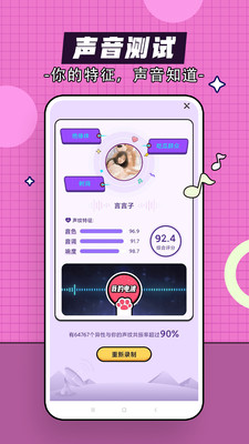
零刻app