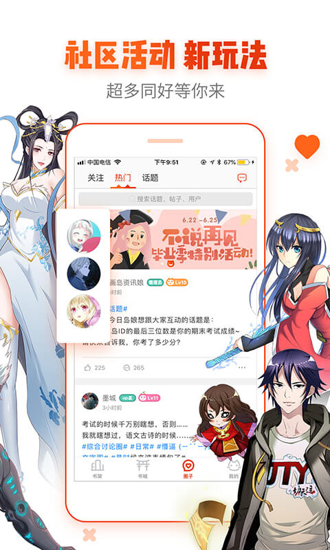 
琉璃云app最新版
