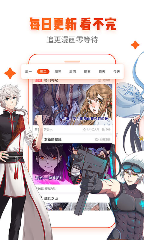 
琉璃云app最新版