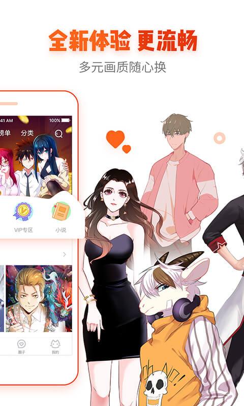 
琉璃云app最新版