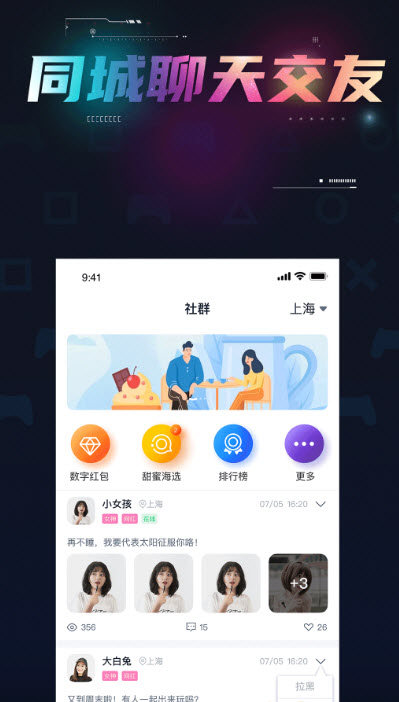 
月夏app