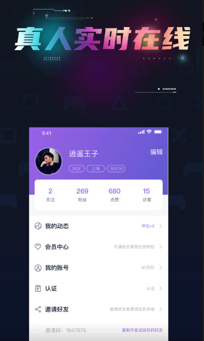 
月夏app