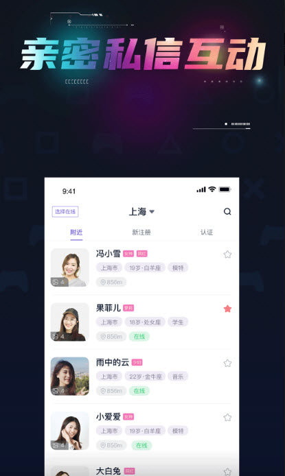 
月夏app