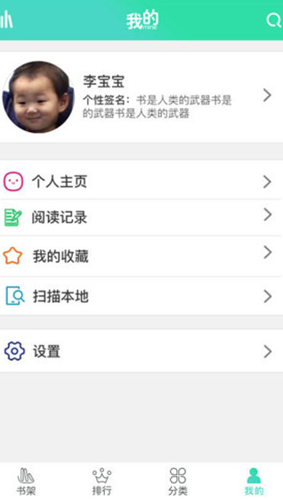 
书香阁app