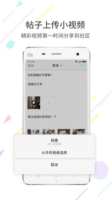 
延边大事爆app