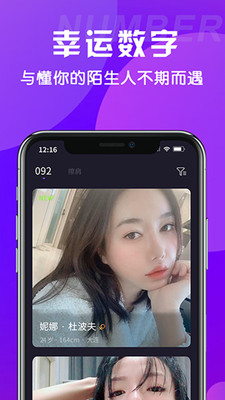 
对点app不限次数版