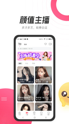 
等Taapp破解版