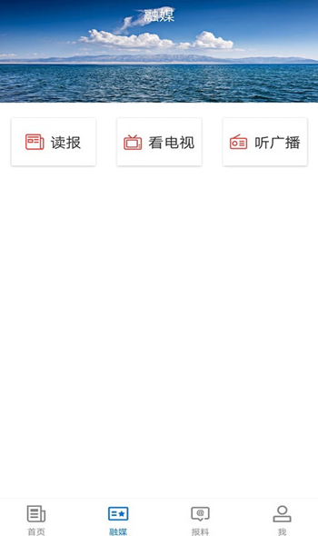 
塔城好地方app正版