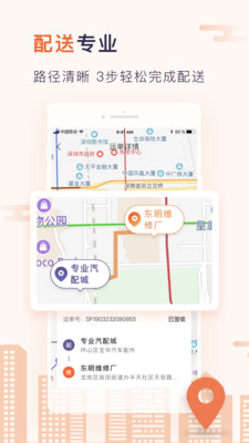 
小狮哥app