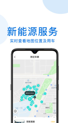
便民行app正式版