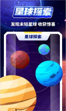 
清理小火箭app
