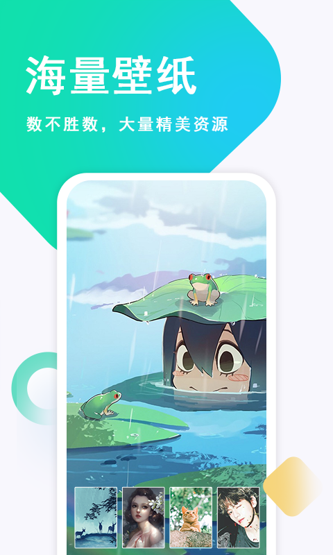 
壁纸古风恋app