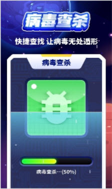 
清理小火箭app
