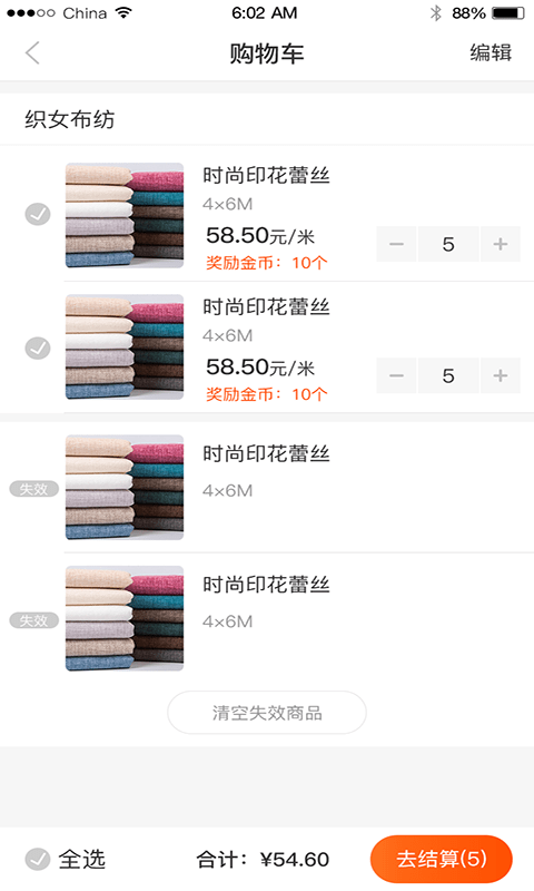 
淘布app