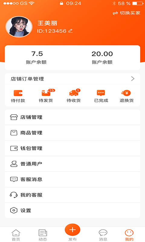 
淘布app