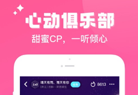 伴伴app怎么加群 伴伴app客服电话是多少