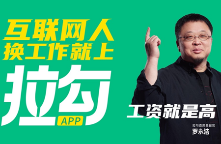 拉勾招聘app怎么视频面试 拉勾招聘app怎么刷新简历