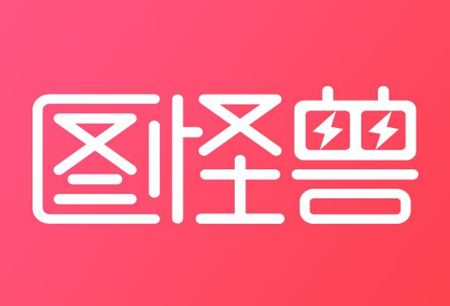 图怪兽app怎么换背景 图怪兽app怎么用音乐