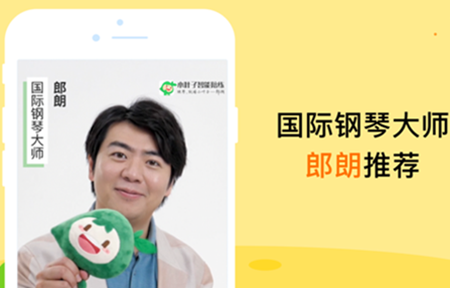 小叶子智能陪练app对设备的要求 小叶子智能陪练app可以两个人一个账号吗