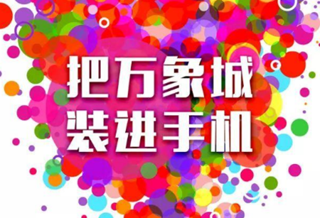 一点万象app退款 一点万象app退款需要多久